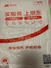 快乐读书吧四年级上册必读课外阅读书 中国古代神话+世界经典神话与传说故事 附带阅读耐力记录表 商务印书馆 实拍图