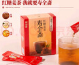 寿全斋 姜茶组合 红糖黑糖红枣阿胶无糖姜茶姜枣茶姜茶玉灵膏养生茶 红糖姜茶120g【不含白砂糖】 实拍图