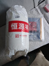 恒源祥 棉被子 新疆棉花被子抗菌学生宿舍单双人春秋被保暖加厚冬被芯 抗菌棉花被-白色【升级款】 180*220cm 5斤 实拍图