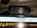 海康威视（HIKVISION） 考研复试电脑台式机外置usb视频高清广角会议主播直播网课研究生面试 1080P|自动聚焦看证件|降噪麦DS-E12a 摄像头 实拍图