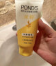 旁氏（POND'S）洗面奶 水润柔嫩洁面乳150g 米粹氨基酸温和清洁 保湿便携 实拍图