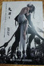 鬼刀 WLOP个人插画作品集（绘客出品） 实拍图