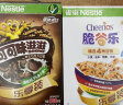 雀巢（Nestle）脆谷乐麦片500g 全麦谷物圈即食早餐 原装进口含膳食纤维 乐享装 实拍图