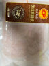 正大 食品 精选樱桃谷鸭 煲鸭汤 卤煮食材烤鸭食材 鸭肠衣500g 实拍图
