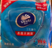 维达（Vinda）杀菌湿巾 80片*12包 细菌杀灭率99.9% 卫生湿纸巾 整箱 实拍图