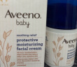 艾惟诺（Aveeno）儿童面霜保湿滋润润肤身体乳燕麦小喷泉婴儿宝宝面霜48g*2 晒单实拍图
