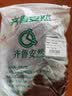齐鲁安然 防火泥 封堵密封胶泥 绝缘阻燃耐高温柔性有机堵料 防鼠泥 2kg 实拍图