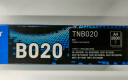 兄弟（brother）TN-B020 墨粉盒 适用兄弟 7720DN;7700D;7530DN;7500D;2050DN;2000D 实拍图