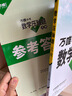 2022万唯中考数学压轴题几何+函数(套装2本)初中数学二次函数专题训练初三真题专项九年级中考总复习 实拍图
