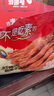 萨啦咪 鸭舌零食鸭舌头温州香辣酱香鸭舌休闲零食熟食 即食肉脯 酱香鸭舌200G 实拍图