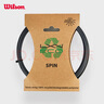 Wilson威尔胜力士浪环保网线黑色LXN ECO SPIN 125 实拍图