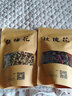 世斛堂 玫瑰花无硫熏大朵平阴玫瑰花茶重瓣玫瑰花白梅花组合 玫瑰花茶泡水 平阴玫瑰30克+白梅花30克 实拍图