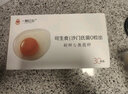 一颗红心可生食新鲜DHA鸡蛋 富硒叶黄素 可溏心日料寿喜锅 60枚（1.8kg 30枚*2盒） 实拍图