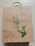 茗播日照原产绿茶特级2025新茶明前绿茶板栗浓香型茶叶 袋装500g（有礼袋） 实拍图