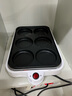 蔡大厨煎鸡蛋汉堡机器家用早餐煮荷包蛋多用途锅插电平底锅蛋饺包子模具迷你多孔车轮饼机懒人煎蛋神器 0.5L 六孔白色可拆 实拍图