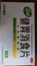 江中 健胃消食片32片成人 胃药 肠胃消化 健脾胃 消食健胃片 脾胃虚弱 胃胀气肚子胀气 食欲不振 实拍图