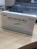 [诺思达] 盐酸左西替利嗪分散片 5mg*12片/盒 7盒装 实拍图