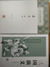 三国演义/中国古典小说名著丛书 实拍图