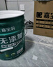 嘉宝莉（CARPOLY）内墙乳胶漆无添加净味三合一墙面漆室内环保油漆涂料25kg/18L  实拍图