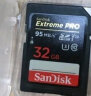 闪迪（SanDisk）SD卡佳能相机内存卡索尼尼康存储卡V30V60V90视频高速内存卡5d4 6D2 d850 R8 R5 R6数码微单相机卡 32G 120MB/S SD卡 实拍图