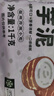 聚春园官方芋泥1kg福州传统特色美食奶茶蛋糕甜点甜品烘焙原料加热即食 1kg 1袋 芋泥 实拍图