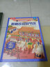 【满87减18元】揭秘故宫的节庆（5-12岁少儿科普翻翻书） 乐乐趣童书揭秘华夏传统文化系列儿童启蒙科普立体书 实拍图
