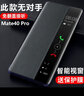 正件 适用华为mate40pro手机壳mate40/40EPro保护套机真素皮智能视窗翻盖防摔男女款 Mate40Pro /E通用【石墨黑】配膜 实拍图