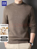 罗蒙【100%羊毛】羊毛衫男士秋冬季薄款半高领毛衣打底针织衫外套男装 实拍图