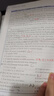 2025版高考必刷题 上分专项 英语2 完形填空 高考专题突破训练 理想树图书 实拍图