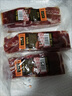 金年蒋金年蒋腩风肉风干肉五花500g咸肉腊肉土特产腌笃鲜 500g*3 肥瘦相间 实拍图