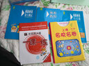 奥数教程（第七版）能力测试·五年级 实拍图