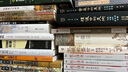 新民说·敦煌：众人受到召唤 实拍图