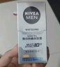 妮维雅（NIVEA）男士焕亮光泽保湿乳45G乳液面霜护肤化妆品提亮肤色隔离SPF10 实拍图