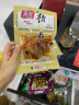 有友泡椒凤爪猪皮晶鸡爪休闲零食辣味食品即食办公室下酒菜熟食 椒香猪皮晶70g*2袋 实拍图