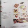 狗狗食谱 零食与鲜食亲手做更健康（绘客出品） 实拍图
