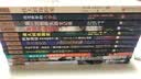 萤火虫全球史系列002：失落的古城  通过古代的艺术品、雕塑、3D古城地图等了解古代文明的形成和失落 实拍图