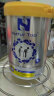 诺崔特 澳洲进口中老年奶粉高钙脱脂无蔗糖900g*2罐成人营养配方牛奶粉 晒单实拍图