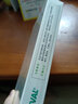 福施福（FORCEVAL）【官方大药房】 福施福 多种维生素矿物质软胶30粒多维锌硒软胶囊 1盒 实拍图