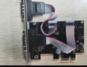 帝特 PCI转RS232双串口卡 电脑COM口扩展卡转接2口RS232公9针串口 WCH(PC0098A) 实拍图