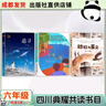二年级 父与子 父爱的力量 安徽少年儿童出版社 鸡毛鸭和鸭毛鸡全彩注音版 春风文艺出版社 笨狼的故事 笨狼的理想 浙江少年儿童出版社 小巴掌童话 阿胖熊和瘦瘦鼠 2年级课外书阅读 父与子：父爱的力量（ 实拍图