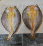 鸿顺三去黄花鱼700g/2条 醇香黄鱼鲞 免杀即烹  生鲜 鱼类 海鲜水产 实拍图