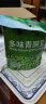 甘源坚果炒货蒜香原味蟹黄多味青豌豆200g办公室出游休闲零食独立包装 实拍图