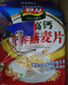 智力 燕麦片 核桃高钙营养燕麦片速溶即食早餐720g代餐加钙谷物学生 x2袋 实拍图