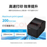 爱普生（EPSON）TM-T81III 热敏打印机厨房酒店票据小票打印机 80mm小票机  USB/RS-232接口 实拍图