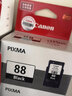 佳能原装佳能PG-88黑色墨盒 CL-98彩色墨盒 适用canon E500打印机墨盒 佳能PG-88黑色墨盒 实拍图