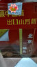 八达岭北京二锅头纯粮优级酒清香型42度 500ml*12瓶整箱装 实拍图