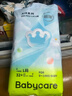 babycareAir pro拉拉裤夏季超薄透气尿不湿宝宝尿片bbc婴儿新生儿日用尿布 L 2包 76片 【体重9-14KG】 实拍图