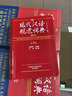 现代汉语规范词典（第3版 缩印本） 晒单实拍图