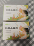 可孚 妇用小苏打粉碳酸氢钠妇科用私处女性霉菌弱碱备怀孕冲洗液 20袋 实拍图