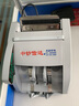 中钞信达（ZHONGCHAOXINDA） 商用点钞机B级 8重鉴伪 JBY D XD2116D(B) 实拍图